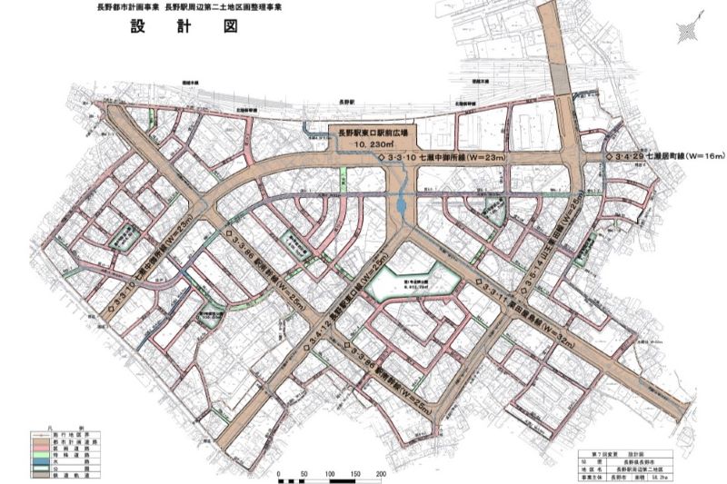 「長野」駅周辺第二土地区画設計図／提供：長野市都市整備部都市再生グループ
